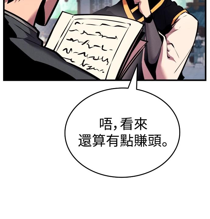 第8话7