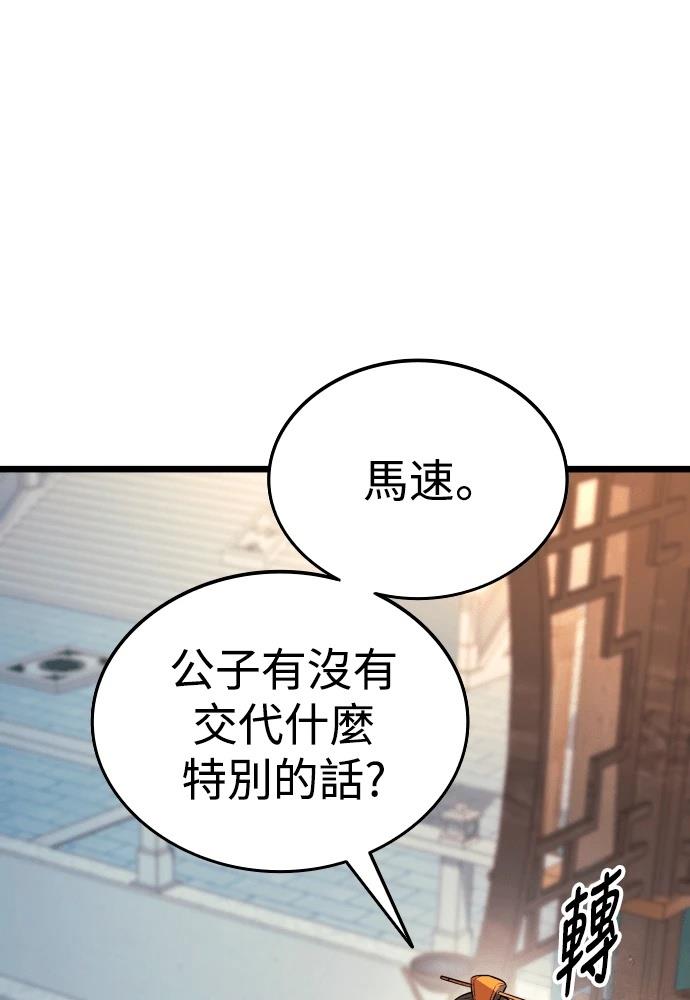 第8话71