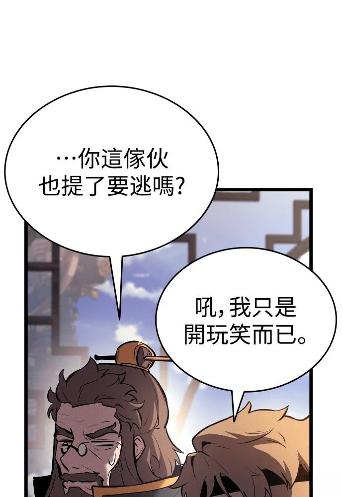 第8话74