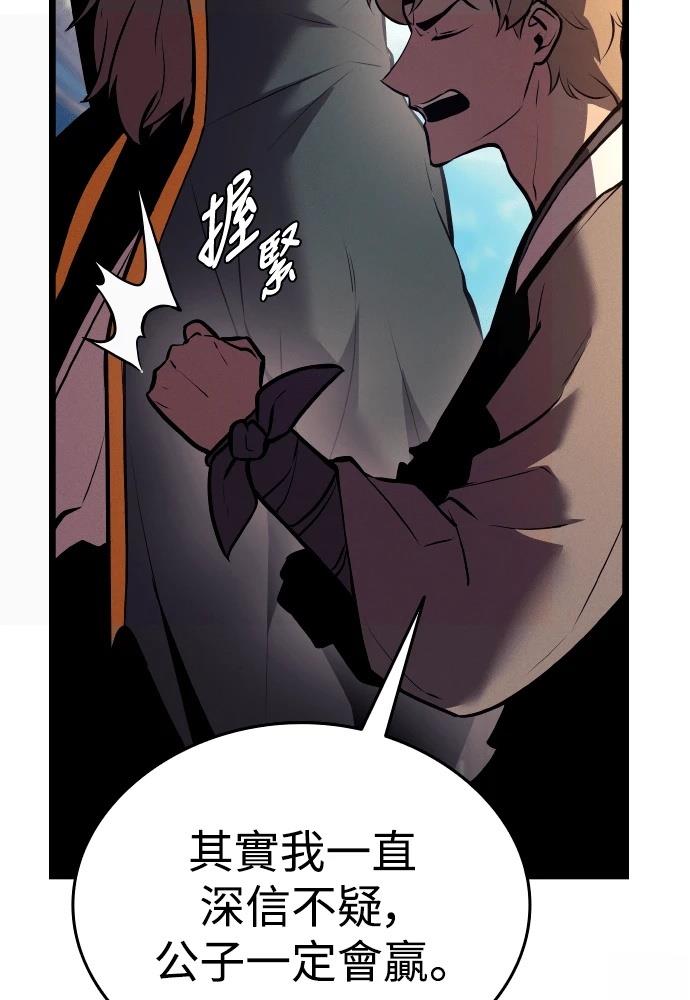 第8话75