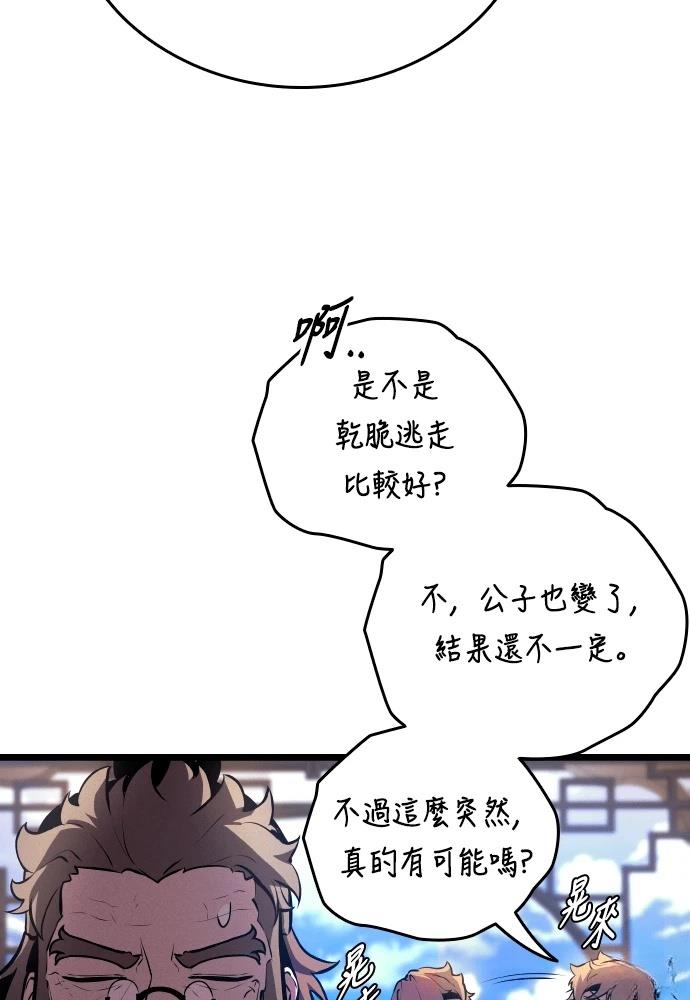 第8话76