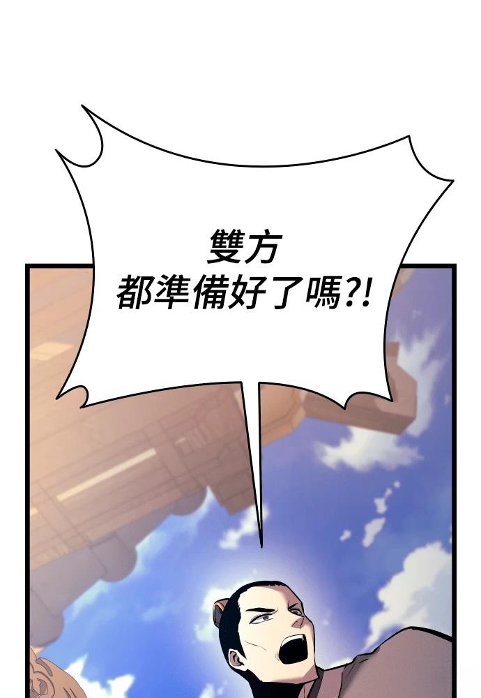 第8话78