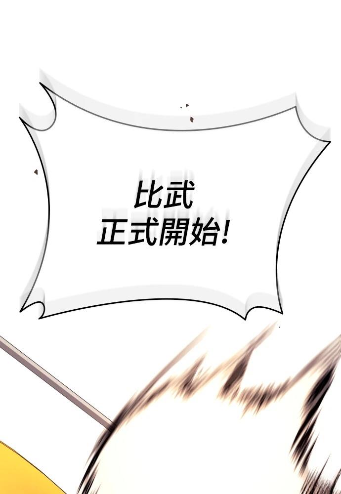 第8话83