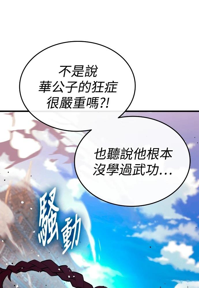 第8话99