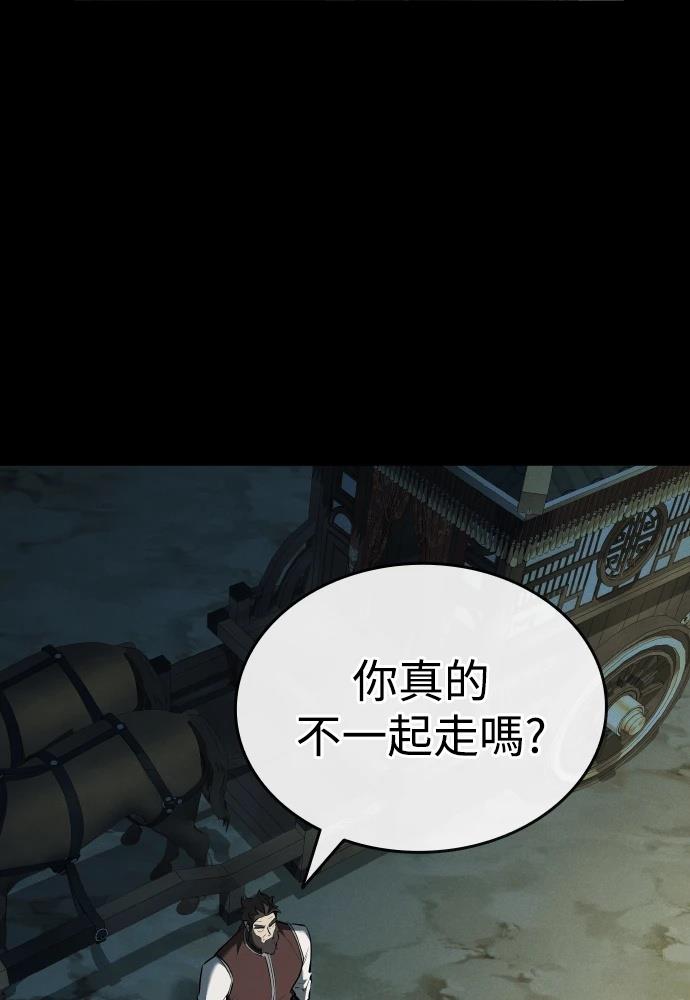 第9话11