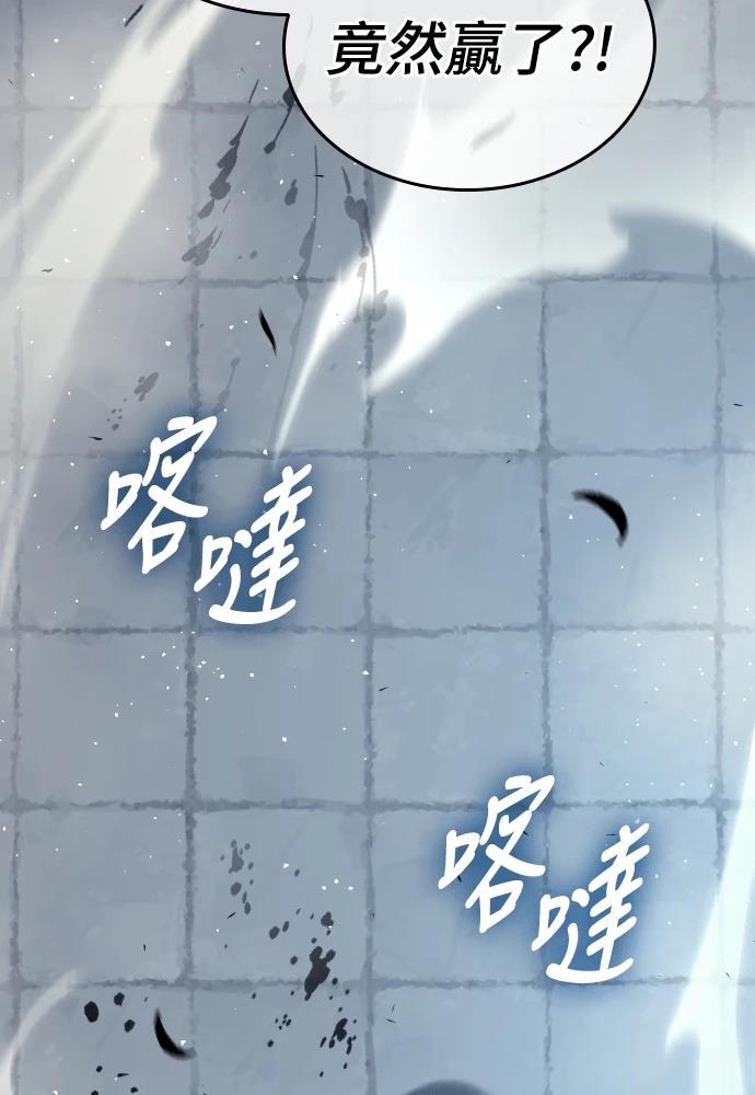 第9话116
