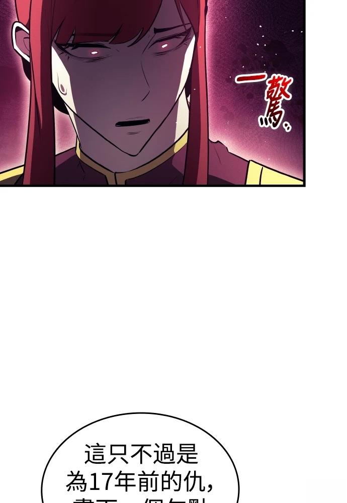 第9话143