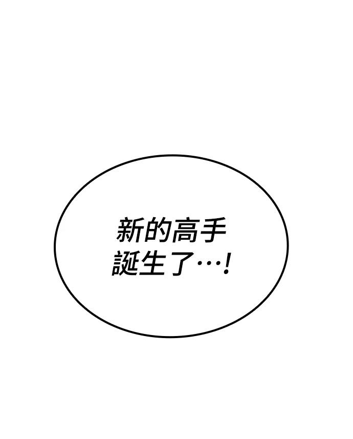 第9话164