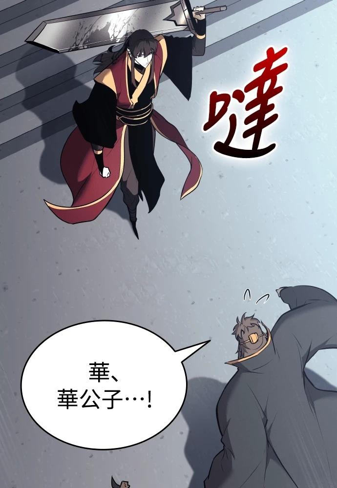 第9话166