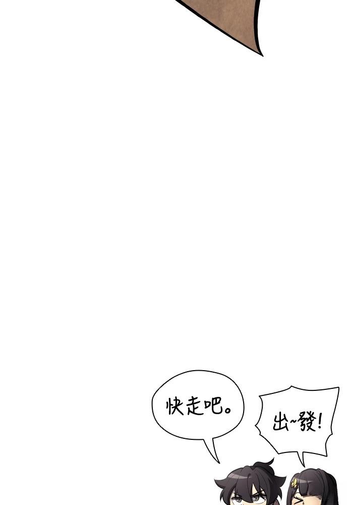 第9话203