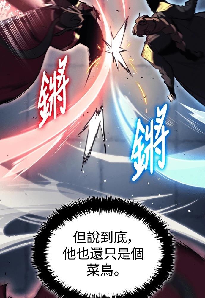 第9话26
