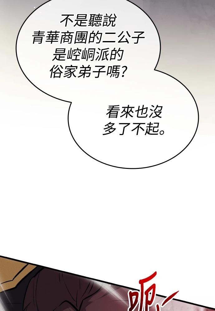 第9话35
