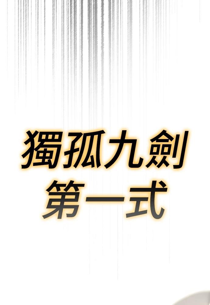 第9话43