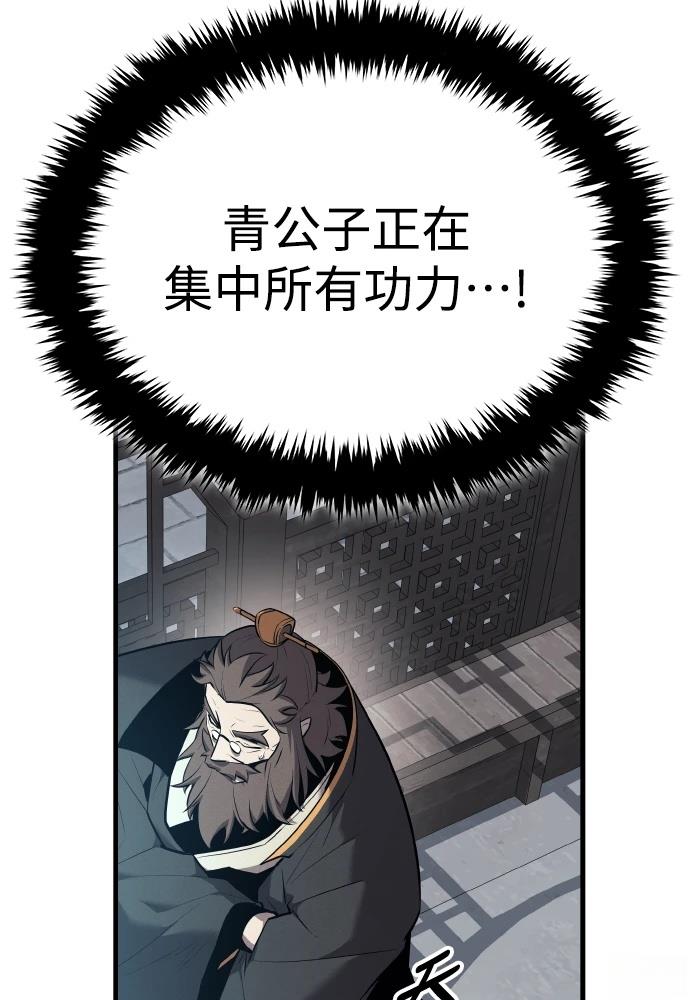 第9话66