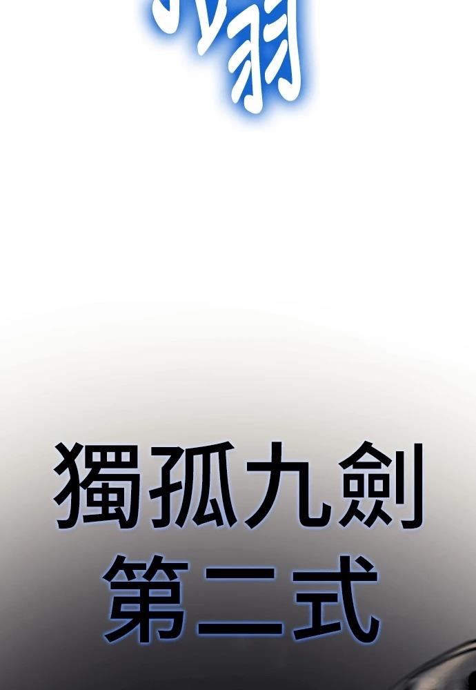 第9话74