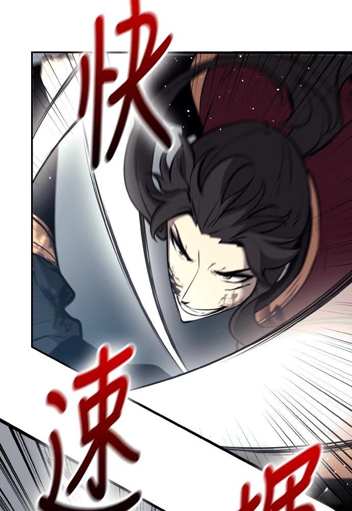 第9话86