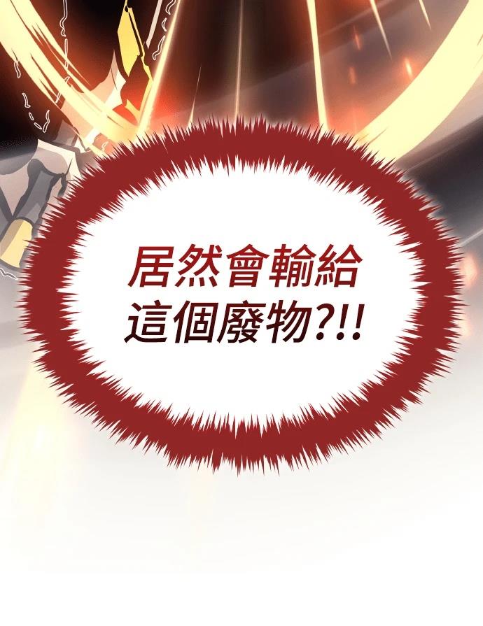 第9话90