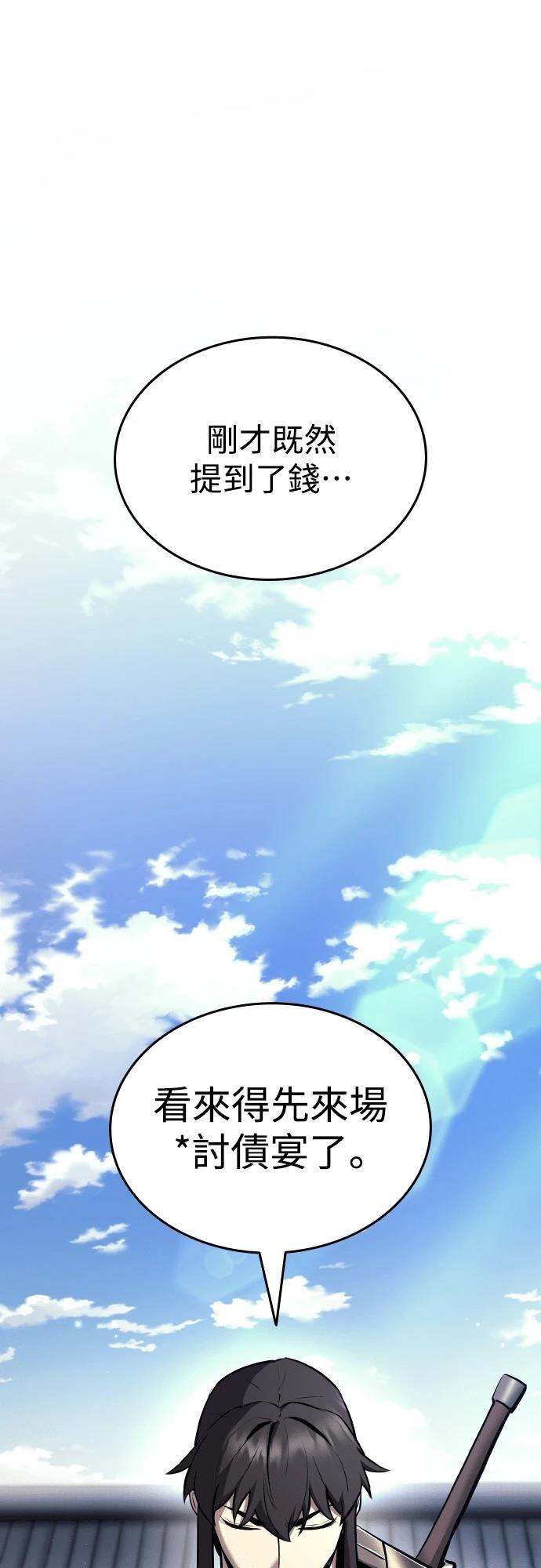 第10话0