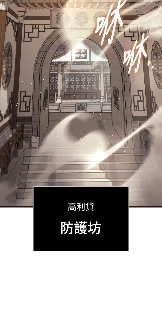 第10话10