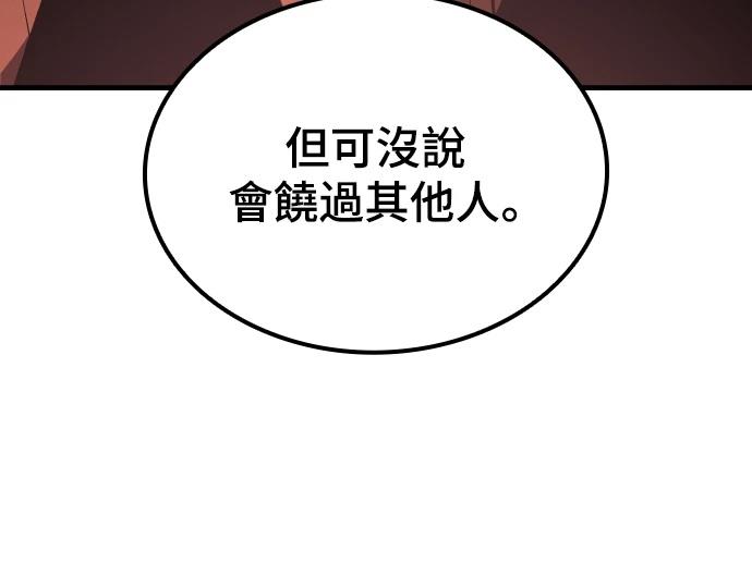 第10话100