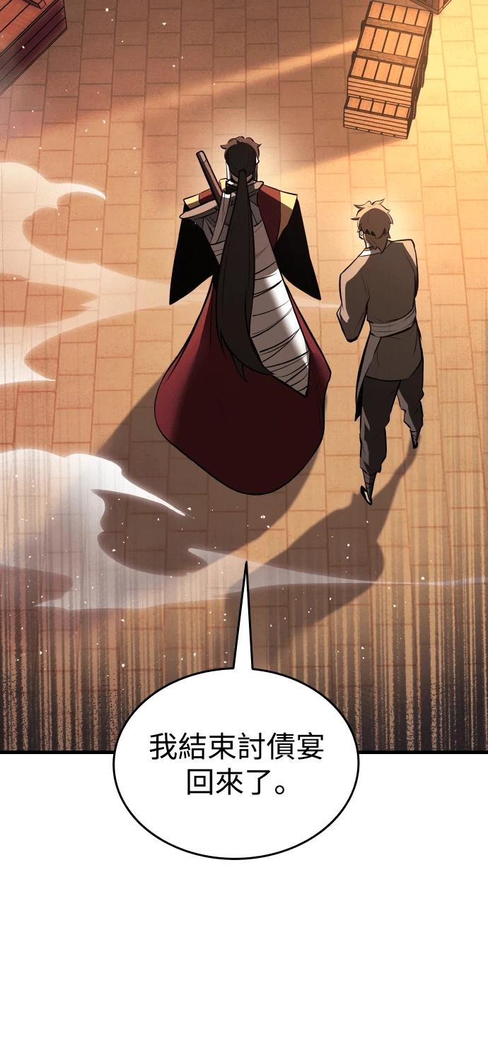 第10话105