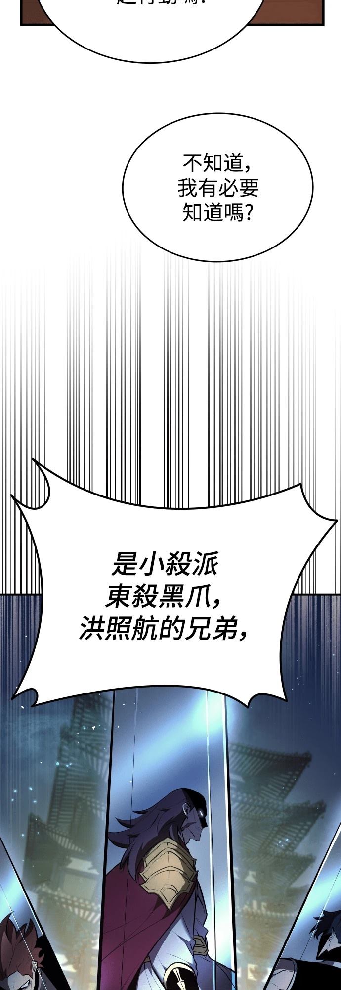 第10话109