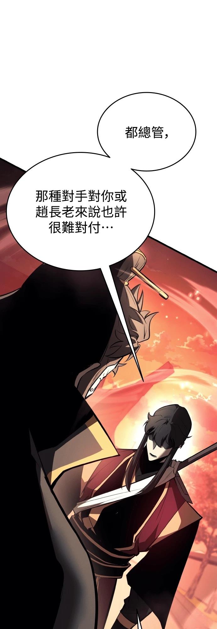 第10话113