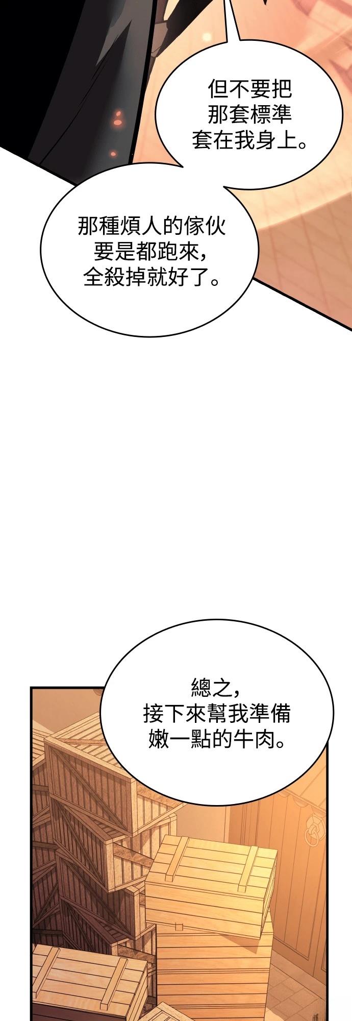 第10话114