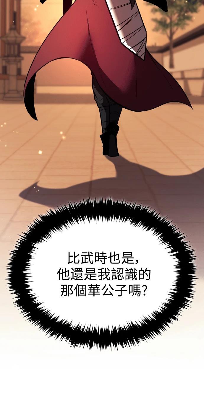 第10话117