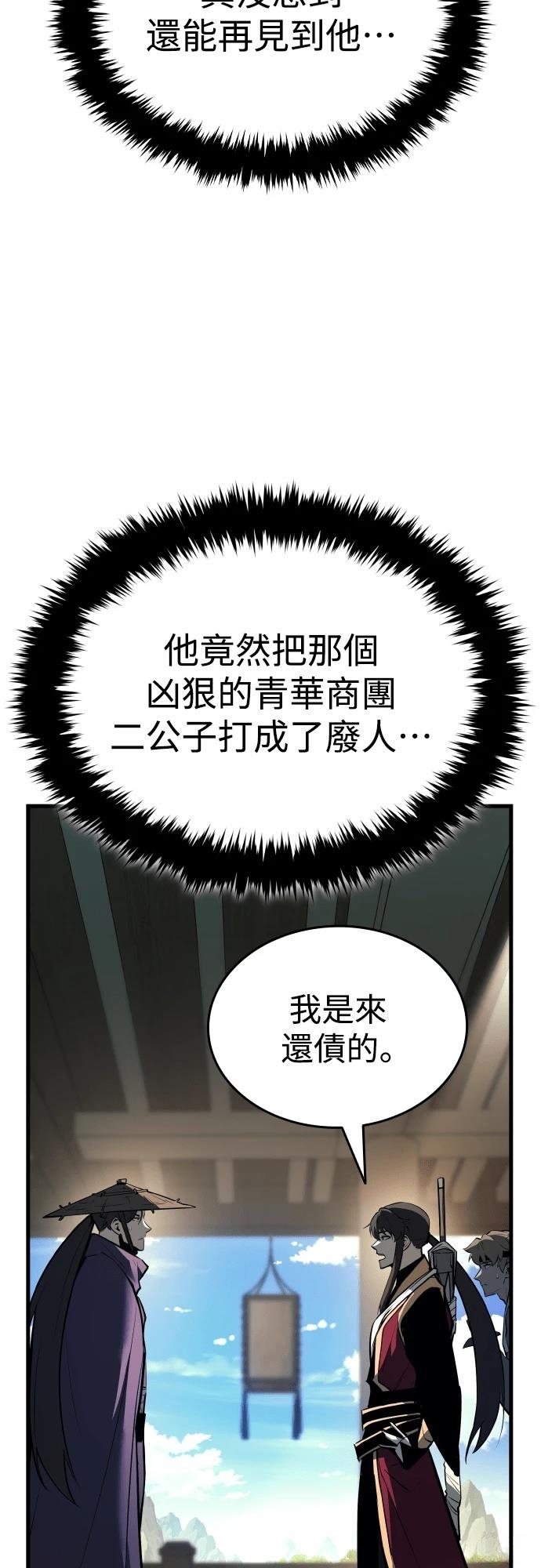 第10话12