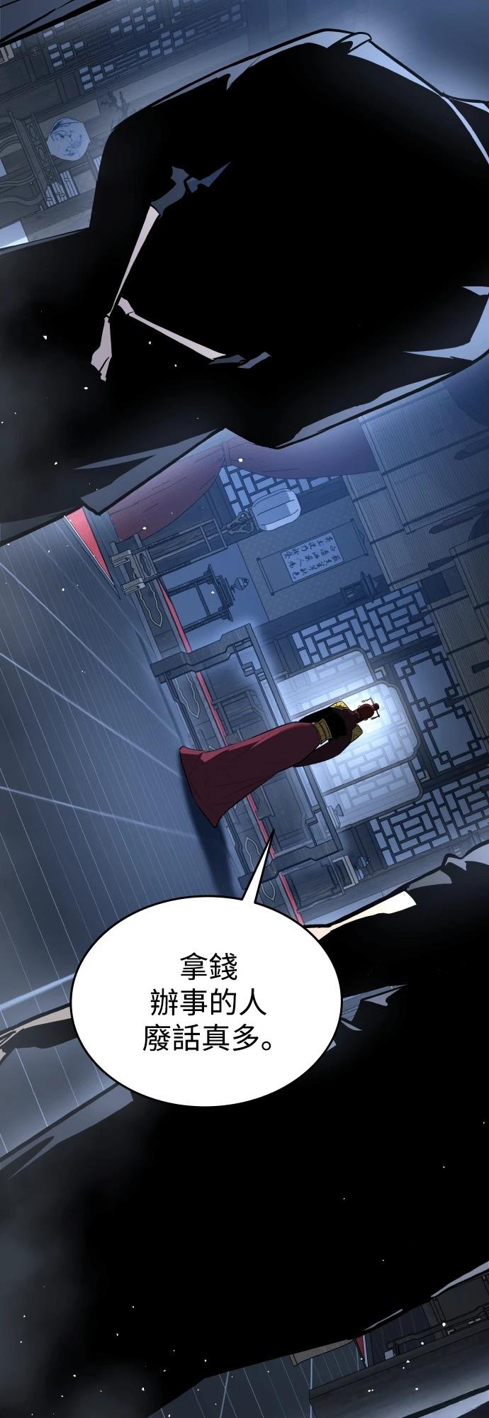 第10话120