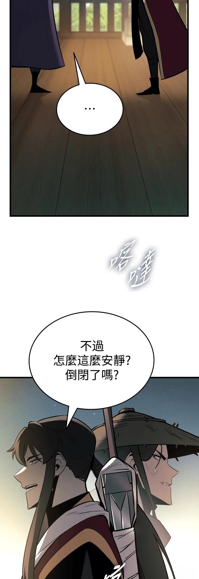 第10话13