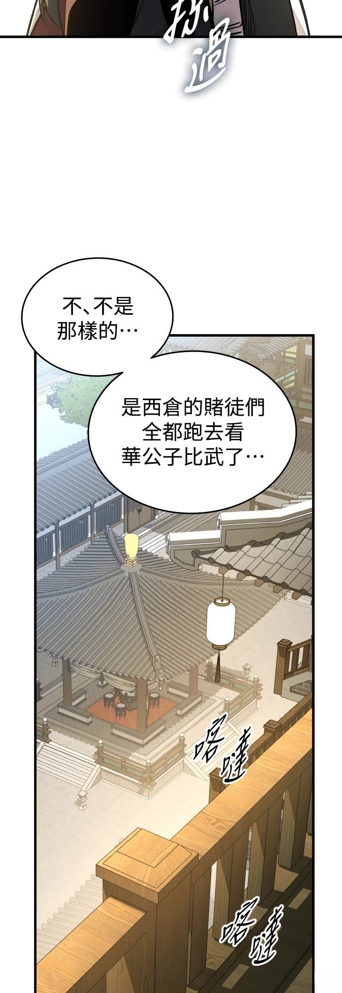 第10话14