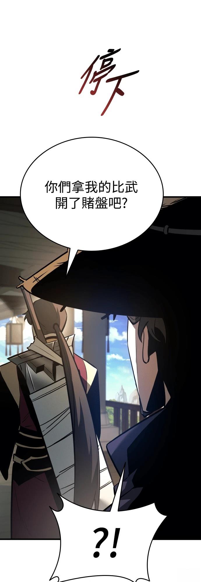 第10话16