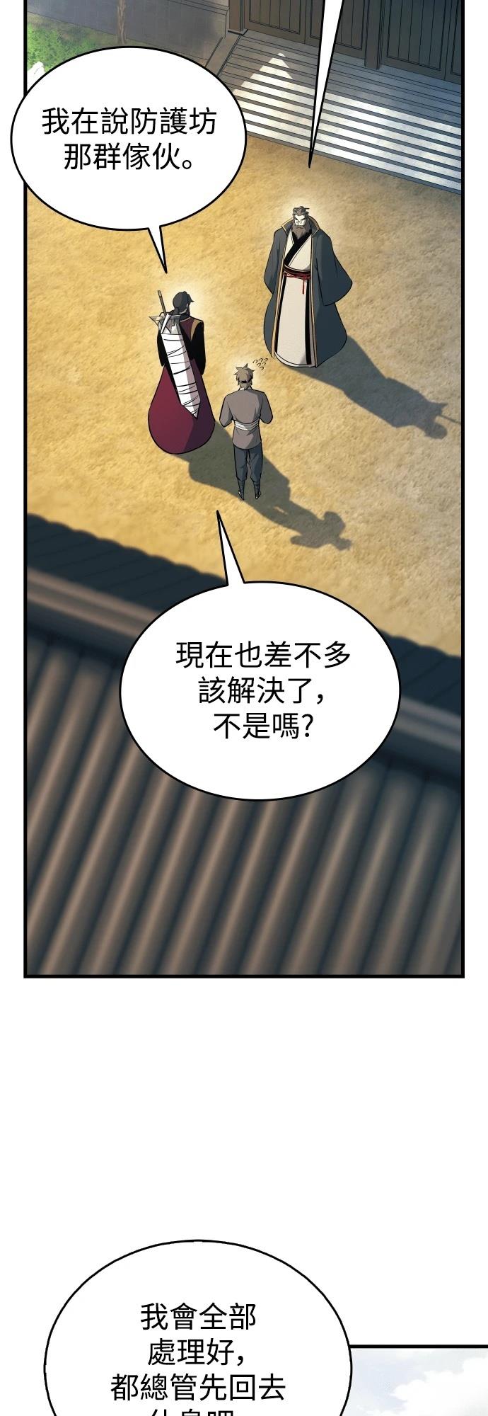 第10话2