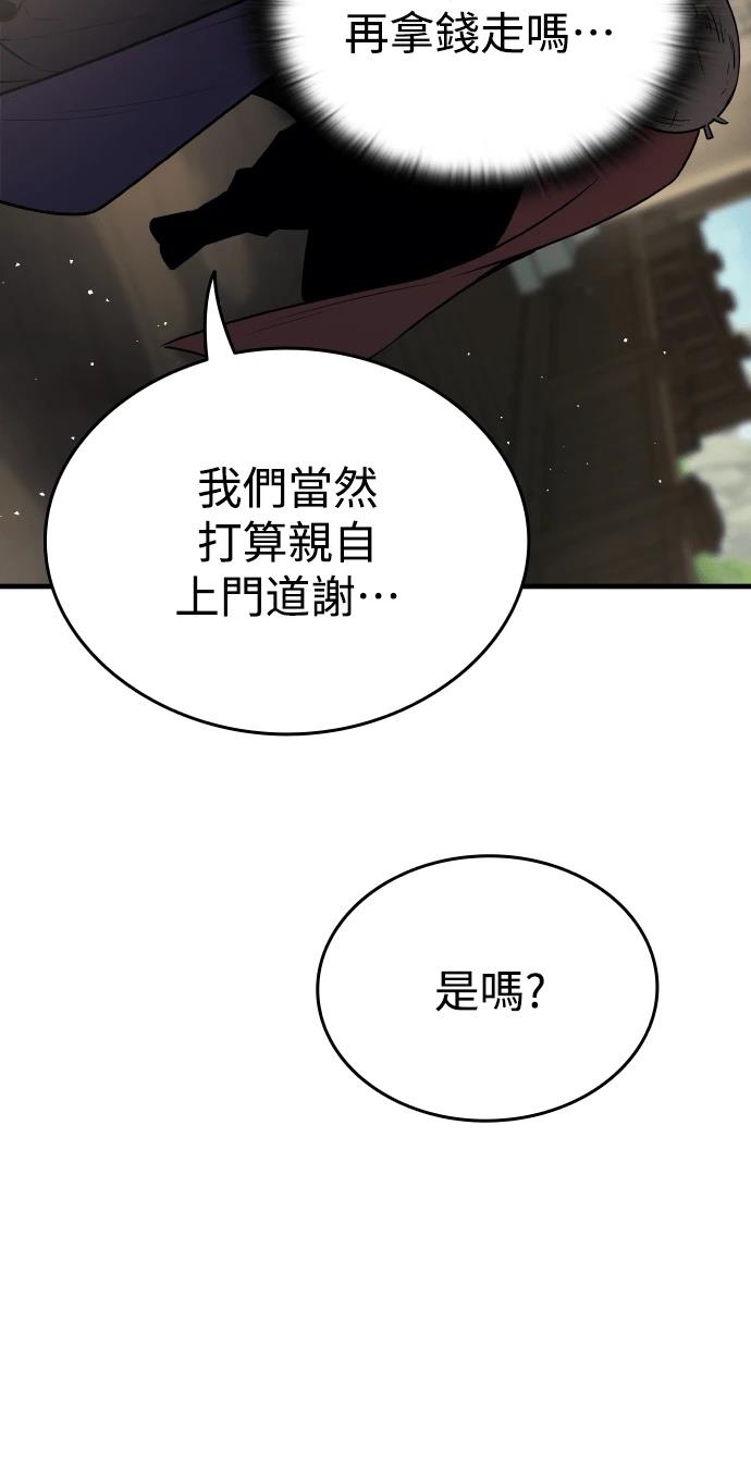 第10话20