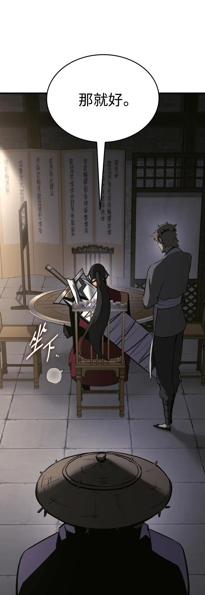 第10话21