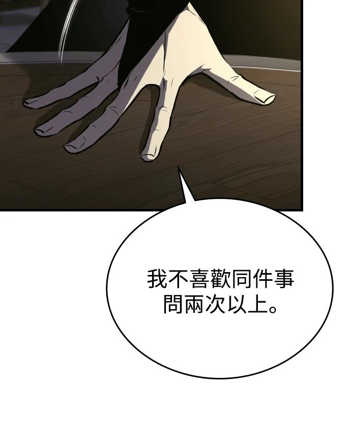 第10话25