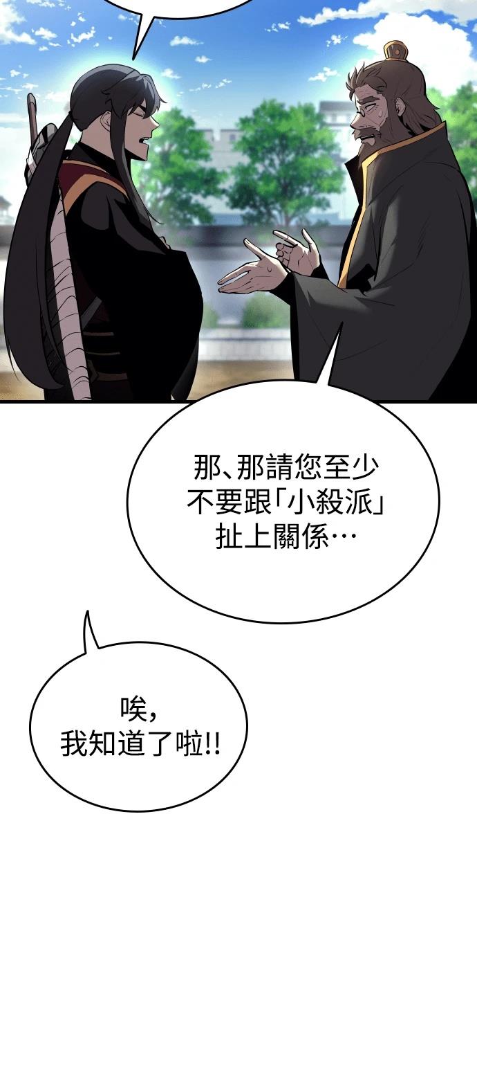 第10话4