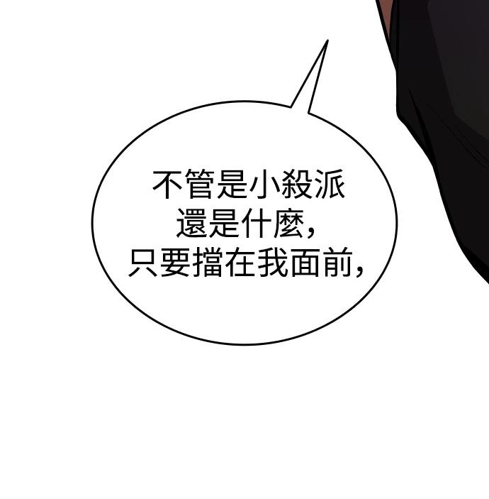 第10话41
