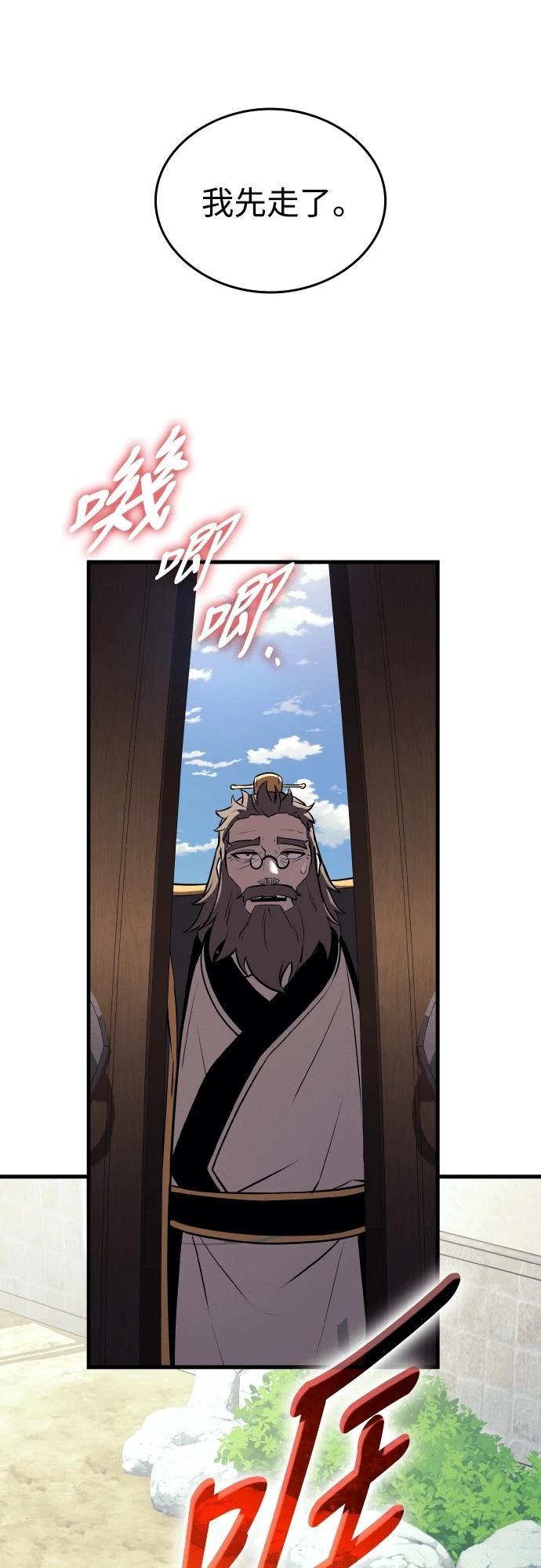 第10话5