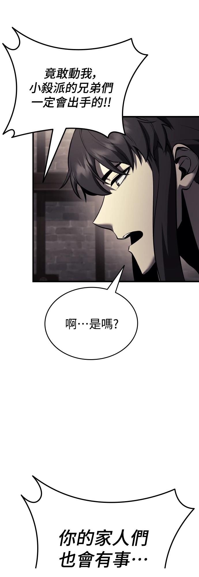 第10话65