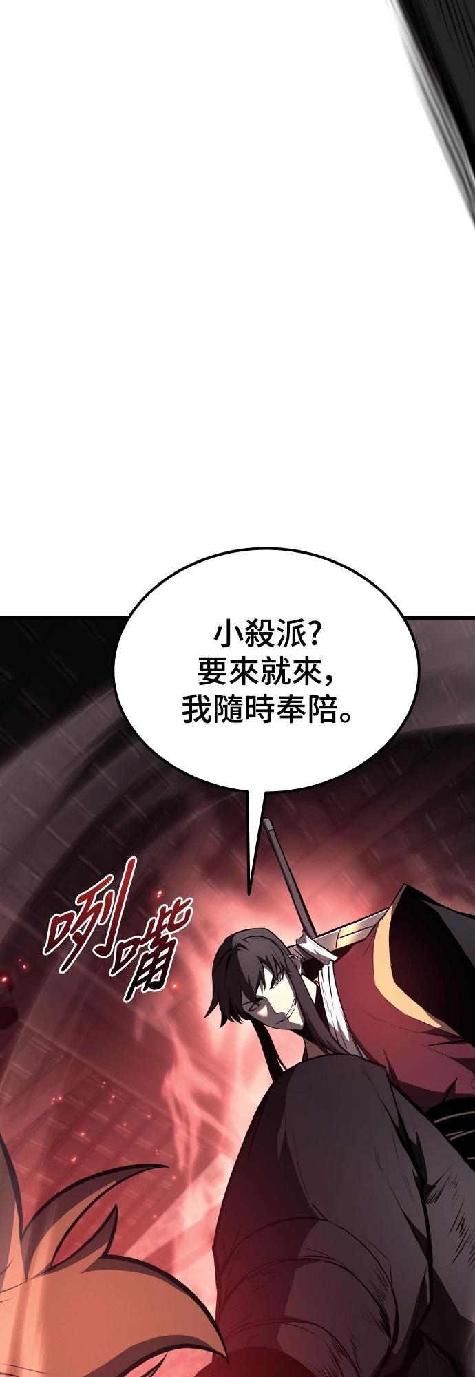 第10话67