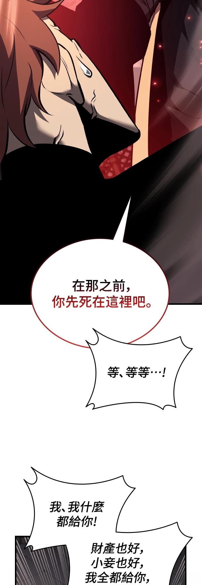 第10话68