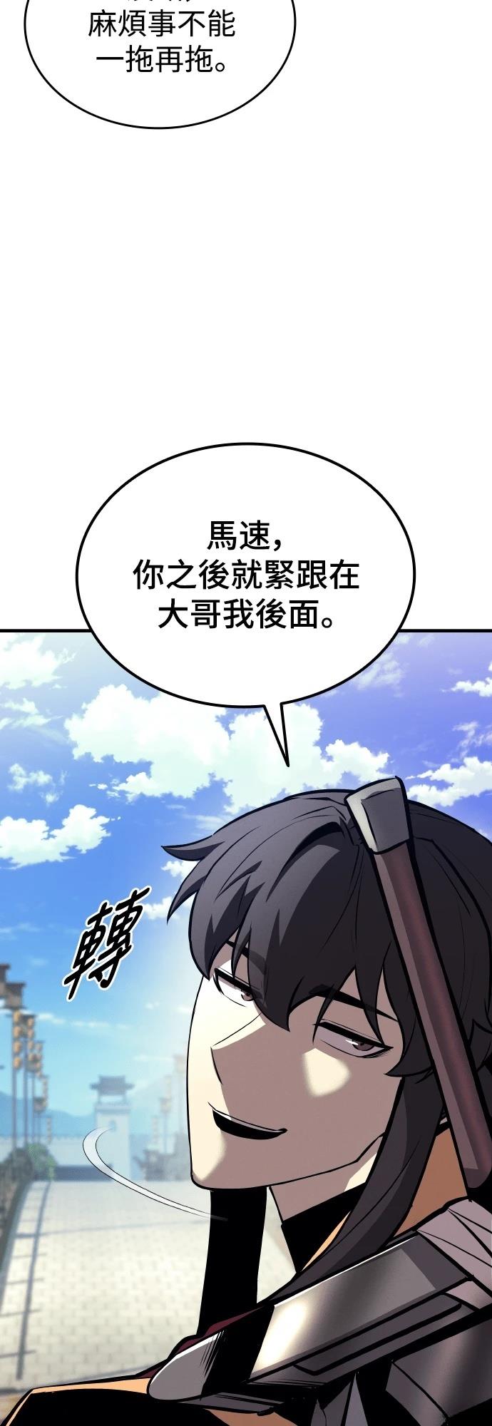 第10话7