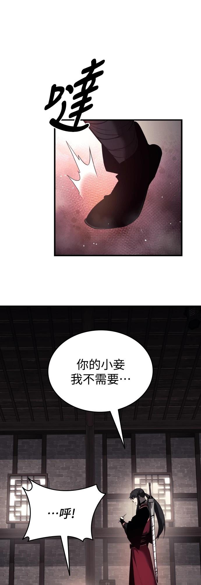 第10话70