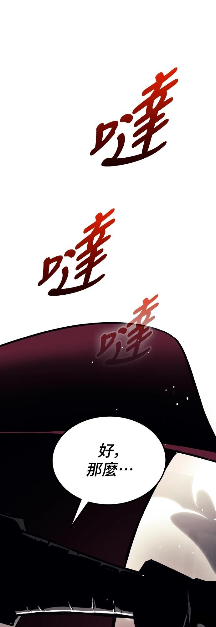 第10话75