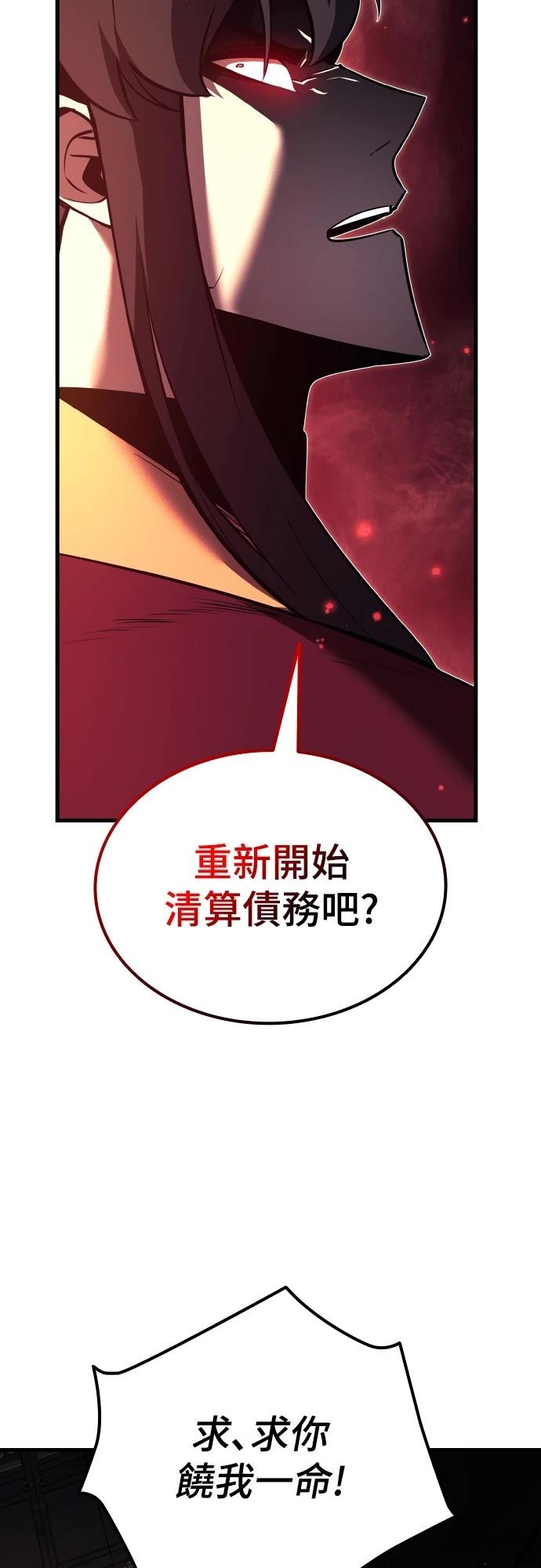 第10话77