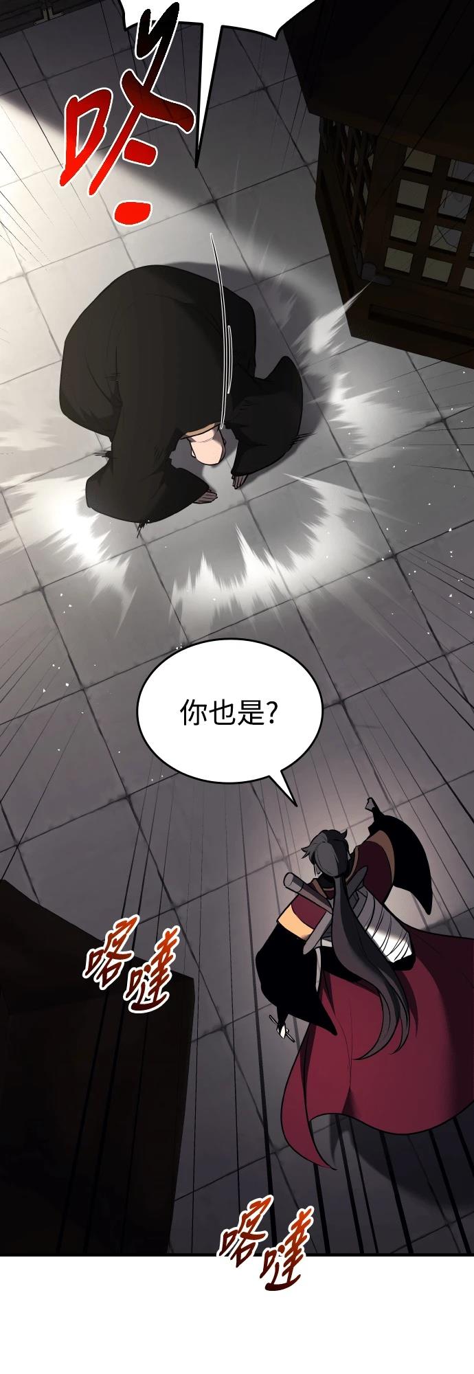 第10话78