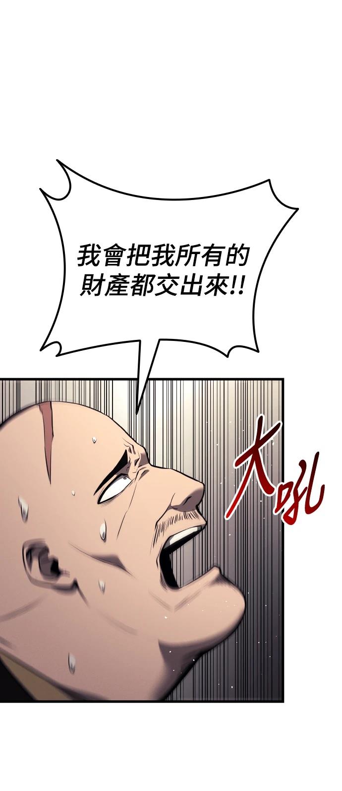 第10话79